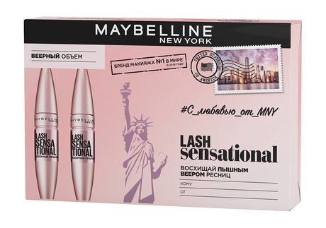 Maybelline Lash Sensational Set