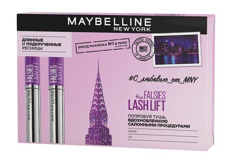 Maybelline The Falsies Lash Lift Set