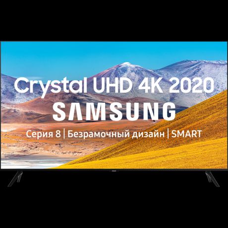 Телевизор 50" Samsung UE50TU8000UX (4K UHD 3840x2160, Smart TV) черный