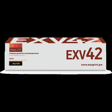 Картридж EasyPrint LC-EXV42 (C-EXV42) для Canon imageRUNNER 2202/2202N/2204/2204F/2204N (10200 стр.) черный