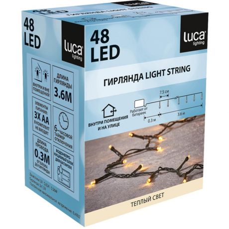 Luca Lighting String Light Теплый свет (48 ламп, таймер, 360 см, от батареек) 83784