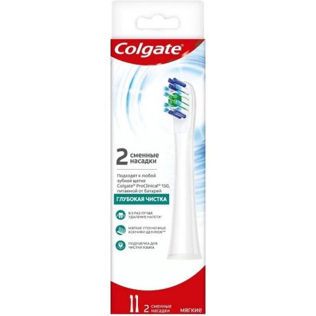 Насадка для зубных щеток Colgate CN07725A