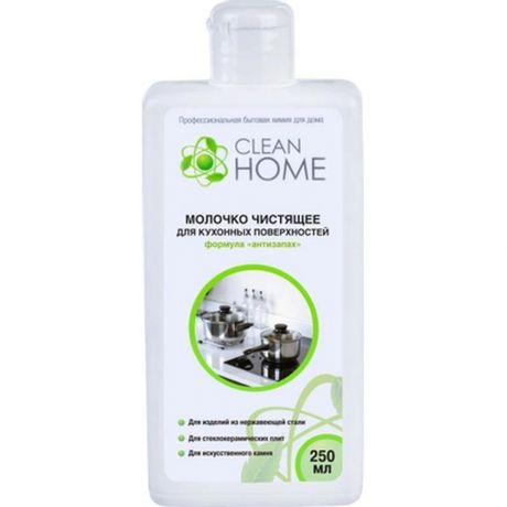 Clean Home Молочко чистящее для кухонных поверхностей формула "Антизапах", 290 г.