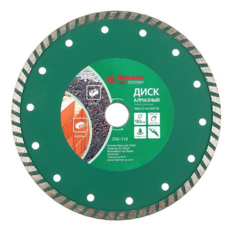 Алмазный диск HAMMER Flex 206-114 DB TB, универсальный, 180мм, 2.7мм, 22мм, 1шт [30698]