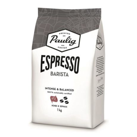 Кофе зерновой PAULIG Espresso Barista, темная обжарка, 1000 гр