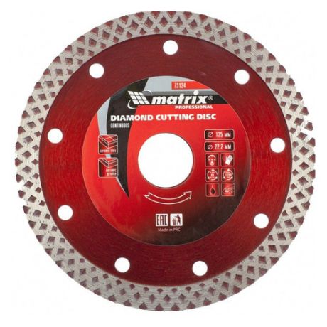 Алмазный диск MATRIX 73124, по керамике, 125мм, 2.3мм, 22.2мм, 1шт