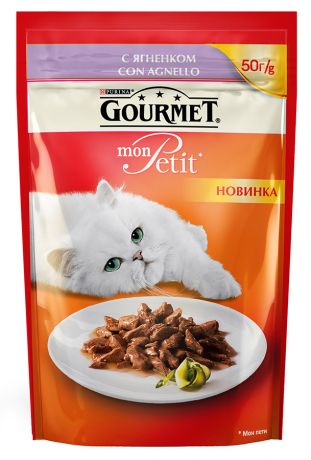 Корм влажный Gourmet Mon Petit кусочки с ягненком для кошек 50 г