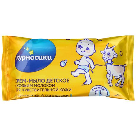 Крем-мыло детское Курносики с козьим молоком для чувствительной кожи 90 г