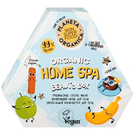 Набор подарочный Planeta Organica Skin Super Food Home Spa для тела