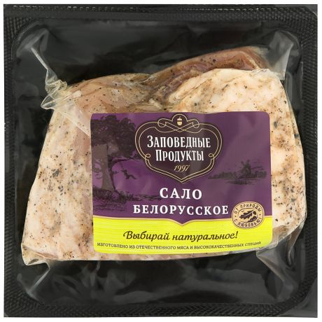 Сало Заповедные продукты Белорусское 0,22-0.5 кг