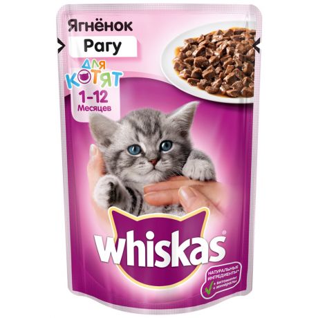 Корм влажный Whiskas рагу с ягненком для котят 85 г