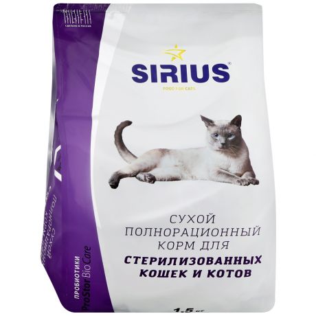 Корм сухой Sirius полнорационный для стерилизованных кошек 1.5 кг