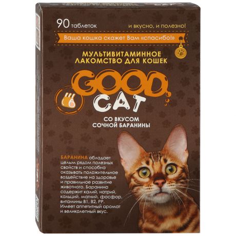 Лакомство GoodСat мультивитаминное со вкусом сочной баранины для кошек 90 таблеток