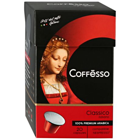 Капсулы Coffesso Classico Italianо Premium Arabica 100% 20 штук по 5 г