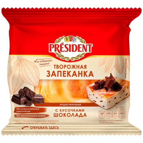 Запеканка President творожная с кусочками шоколада 5.5% 150 г