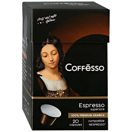 Капсулы Coffesso Espresso Superiore Premium Arabica 100% 20 штук по 5 г