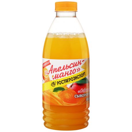 Напиток РостАгроЭкспорт сывороточный пастеризованный освежающий апельсин-манго 900 г