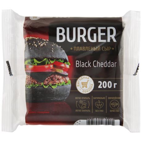 Сыр плавленый Burger Черный Чеддер 45% 200 г