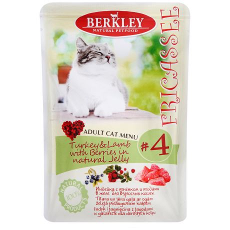 Корм влажный Berkley №4 Фрикасе в желе с индейкой ягненком и ягодами для кошек 100 г