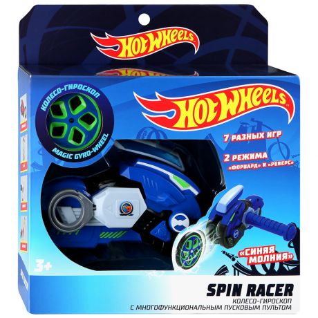 Игрушка Hot Wheels Spin Racer Синяя Молния