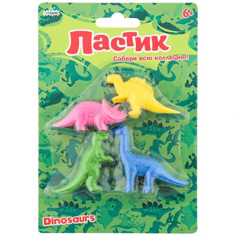 Набор ластиков Бумбарам Динозавры на блистере