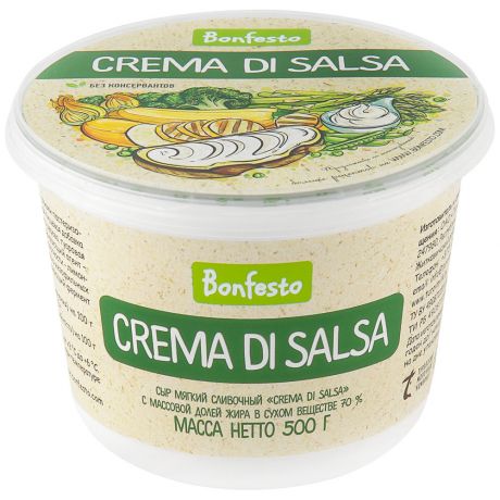 Сыр мягкий Bonfesto Crema de Salsa 70% 500 г