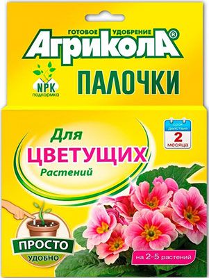 Удобрения-палочки Агрикола для цветущих растений 10 шт. 04-223