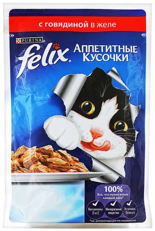 Корм влажный Felix в желе с говядиной для кошек 85 г