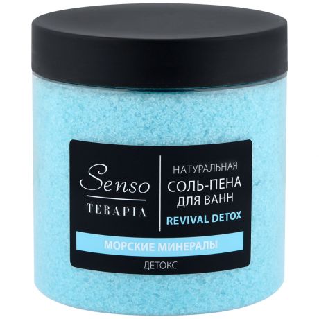 Соль-пена для ванн Senso Terapia Revival detox детокс 600 г