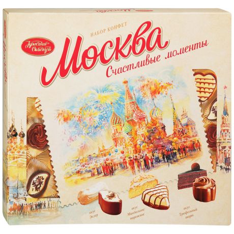 Конфеты Красный Октябрь Москва Счастливые моменты 177 г