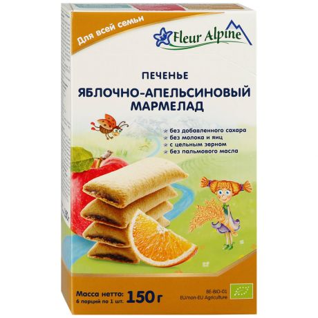 Печенье Fleur Alpine Яблочный-апельсиновый мармелад с 18 месяцев 150 г
