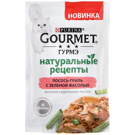Корм влажный Gourmet Натуральные рецепты с лососем-гриль и зеленой фасолью для кошек 75 г