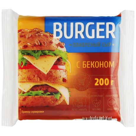 Сыр плавленый Burger с Беконом нарезка 45% 200 г