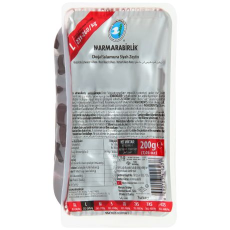Оливки Marmarabirlik Натуральные L-HIPER черные с косточкой 200 г