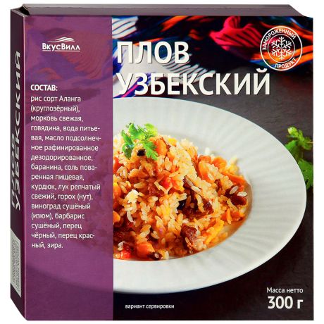 Плов ВкусВилл Узбекский готовое замороженное блюдо 300 г