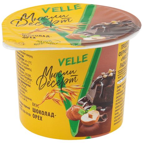 Мюсли-десерт Velle мультизлаковый фермент с шоколадно-ореховым вкусом 120 г