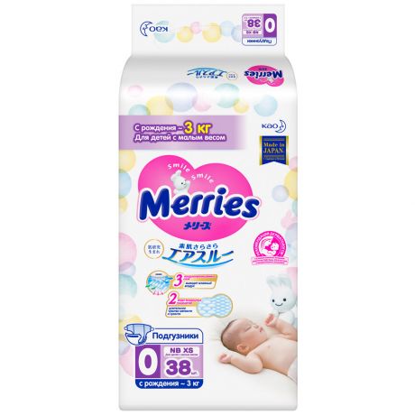 Подгузники Merries Newborn XS (с малым весом, 38 штук)