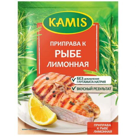 Приправа Kamis Лимонная к рыбе 25 г