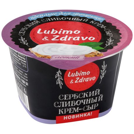 Крем-сыр мягкий Lubimo&Zdravo сливочный легкий 25% 150 г