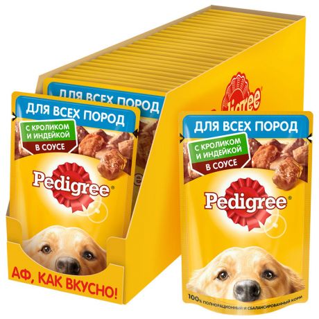 Корм влажный Pedigree в соусе с кроликом и индейкой для взрослых собак всех пород 28 штук по 85 г