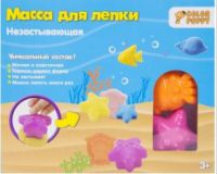 Детский игровой набор COLOR-PUPPY 95364 Подводный мир