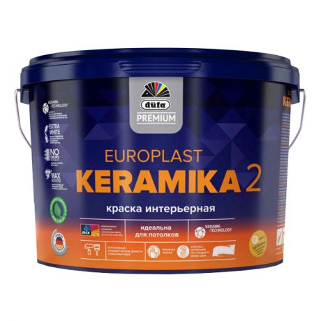 краска в/д DUFA Premium EuroPlast Keramika 2 база 1 для стен и потолков 2,5л белая, арт.МП00-006956