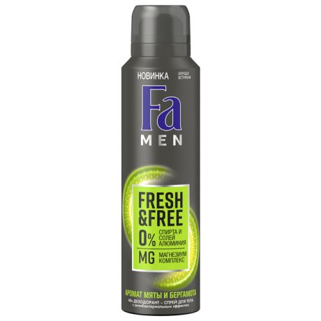 дезодорант FA Men Fresh&Free Мята и бергамот аэрозоль 150мл мужской