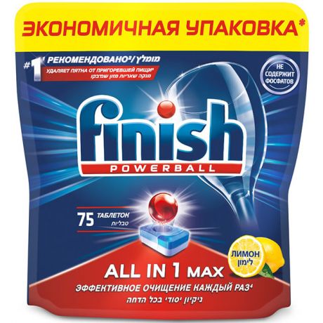 таблетки д/ПММ FINISH All in1 Max Лимон 75шт.