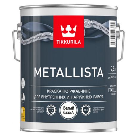 краска алкидная TIKKURILA Metallista по ржавчине база A 2,5л белая, арт.700011702