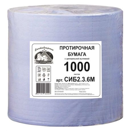 бумага протирочная СЫКТЫВКАРСКАЯ 1000шт. 24х36см 360м 2-сл. целлюлоза