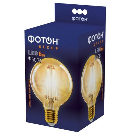 лампа филаментная ФОТОН LED серия ДЕКОР 6Вт E27 2200K FL G95
