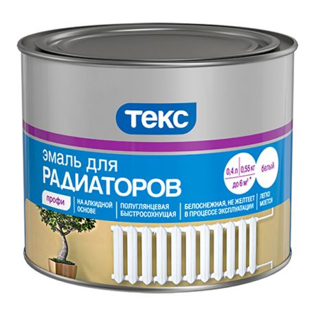 эмаль ТЕКС Профи алкидная д/радиаторов 0,55кг белая, арт.700001618