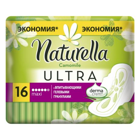 прокладки NATURELLA Ultra Camomile Maxi Duo 16шт