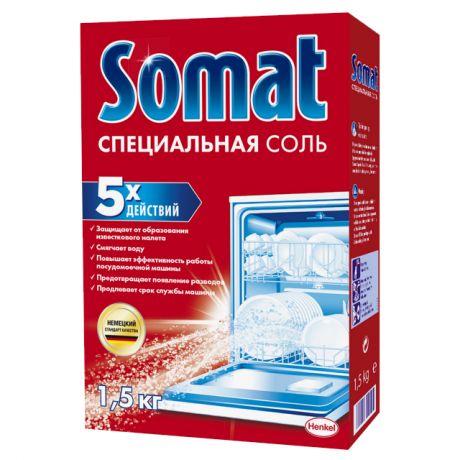 соль для ПММ SOMAT, 1,5 кг